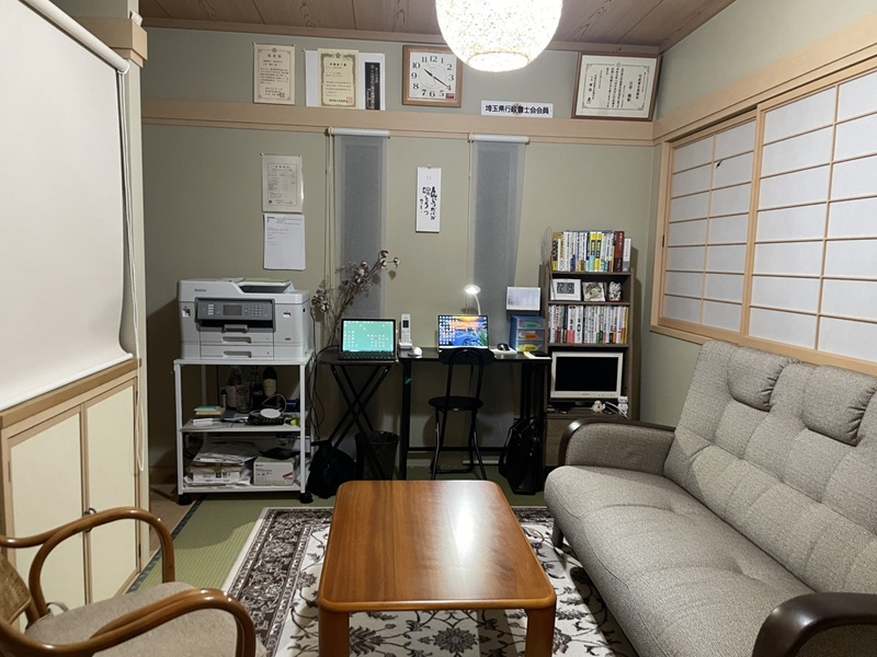 行政書士栄和事務所の内観